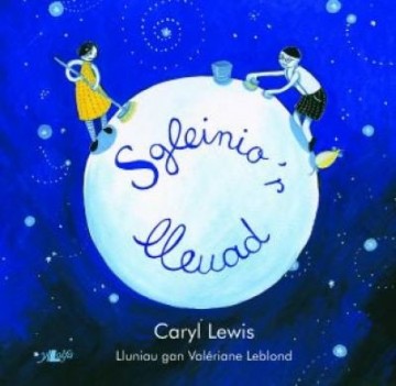 Pedair cyfrol i’r plant lleiaf